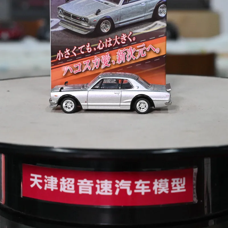 Diecast Tarmac Works 1:64 Scale Skyline 2000 GTR KPGC10 Alloy Car Model