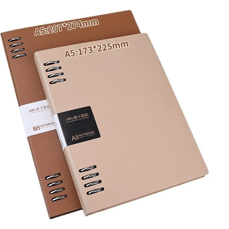 A5 B5 Detachable Loose Leaf Notebook Cover for Students
