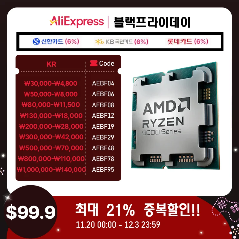 ●   Amd Ryzen 9-6Th Gen 9950X3D Granite Ridge Multi-Pack Originalprodukt