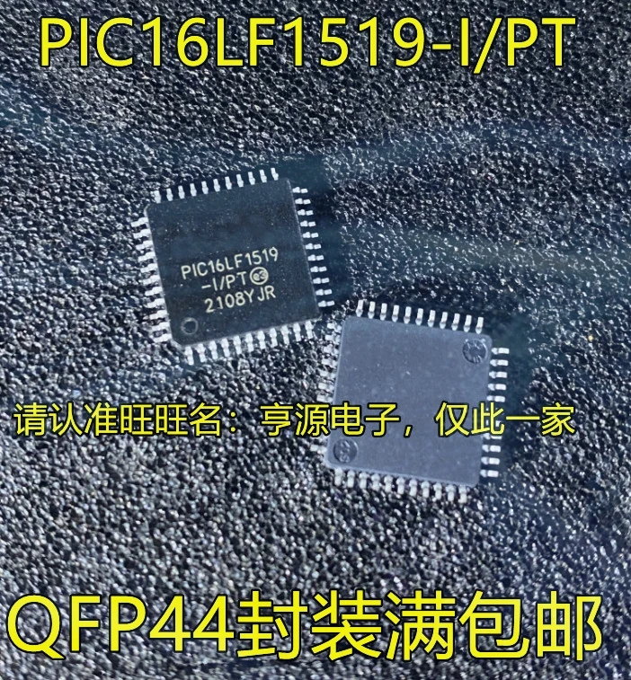 1-100PCS AT27C010-12JC AT27C010 PIC16LF1519-I/PT PIC16LF1519 30586A7800 A7800A HCPL-7800