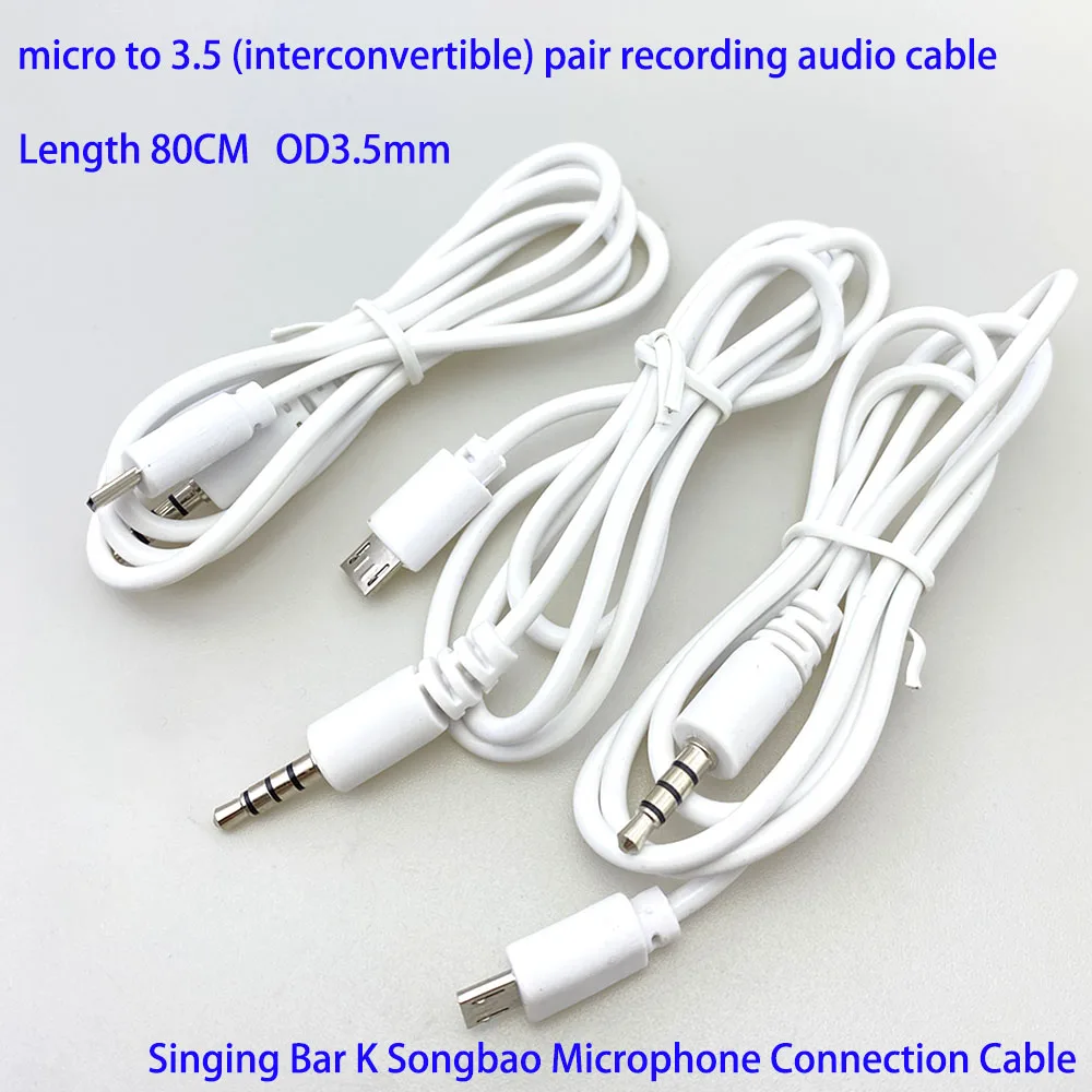 

micro to 3.5mm Audio plug (interconvertible) audio pair recording cable for karaoke microphone accompaniment line OD3.5MM