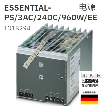 

1018294 Заказ оригинального источника питания ESSENTIAL-PS/3AC/24DC/960W/EE Phoenix