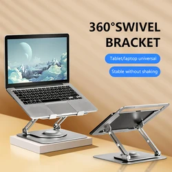 Foldable Notebook Holder 360 Rotating Cooling Bracket Support Portable Liftable Laptop Cooling Holder Aluminum Alloy for MacBook