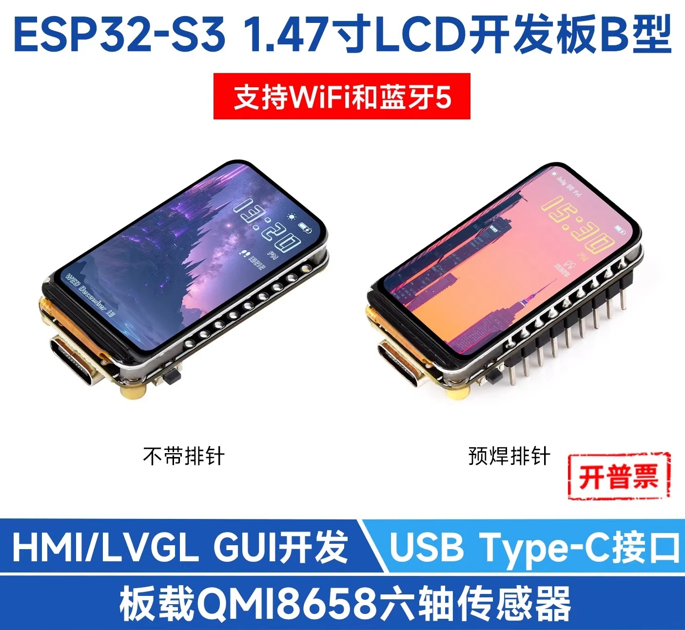 

1 шт. плата для разработки ESP32 S3 с 1,47-дюймовым ЖК-дисплеем, Wi-Fi/Bluetooth 5 и RGB-подсветкой.