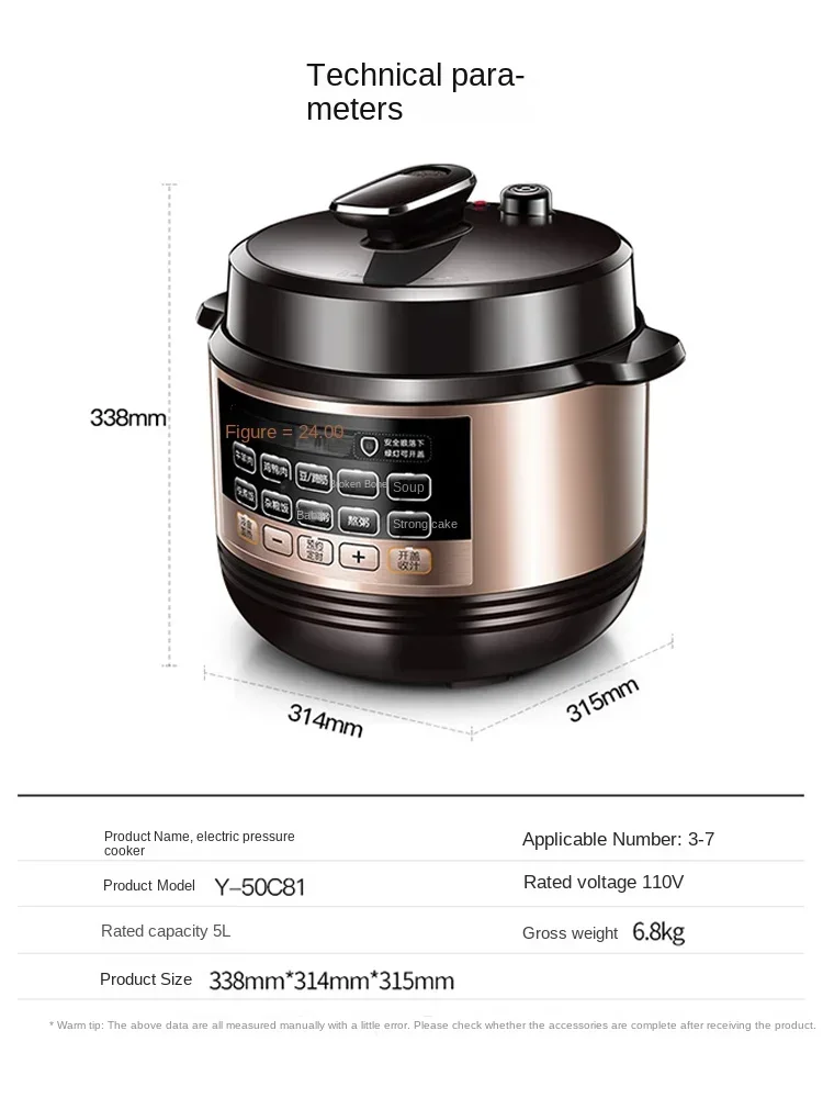 110V electric pressure cooker smart electric pressure cooker rice cooker household dual-gallon American small appliances