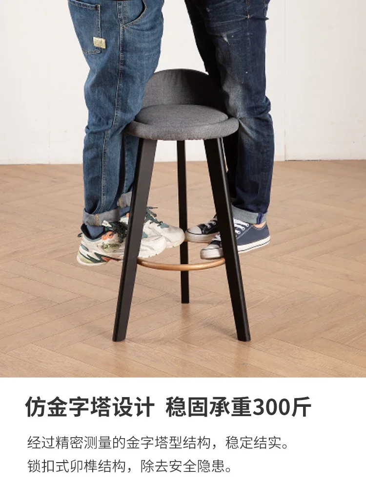 Modern Simple Solid Wood Bar Stool - Nordic Retro Design for Home/Tea Shop