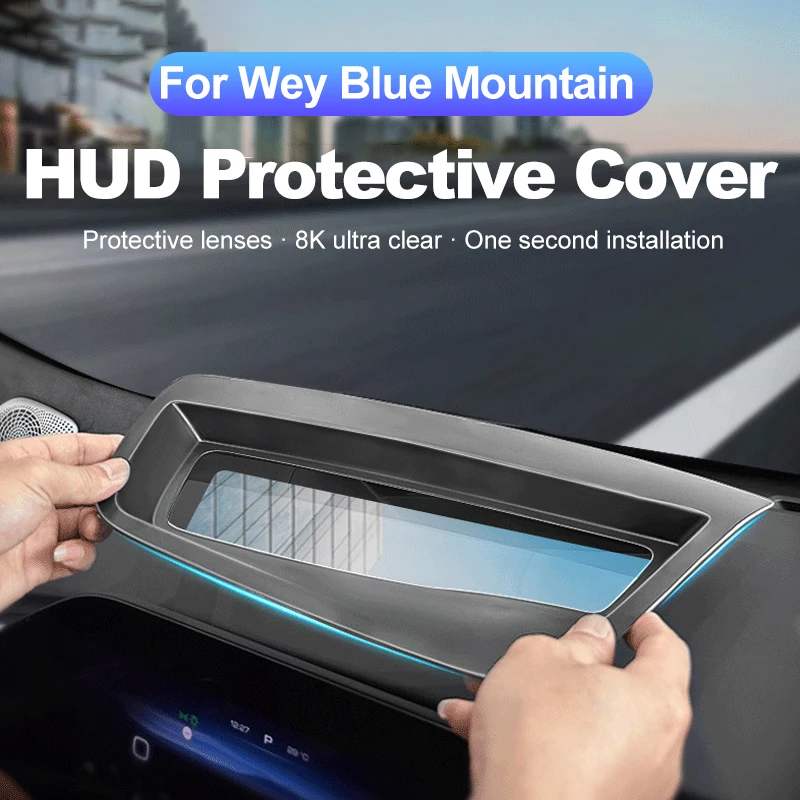 Car HUD Protective Cover Head-Up Display Frame Windshield Accessories For Great Wall Wey Lanshan (Blue Mountain) 2023 2024 2025