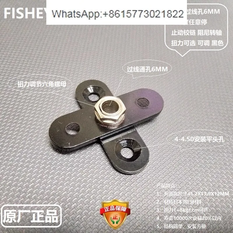 

Fish eye intelligent ro-bot 360 can stop and rotate freely, joint stainless steel cross wire hole 6 damping shaft(2PCS)