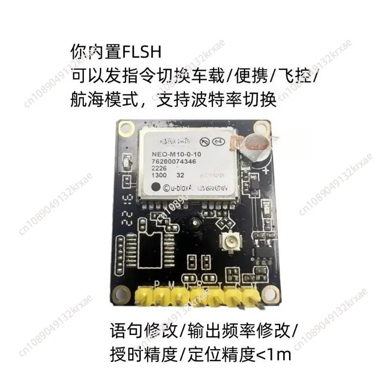 10th Generation M10 NEO-M9N Replaces NM8N6M7MNEO-M8T with 1PPS Timing GPS Module