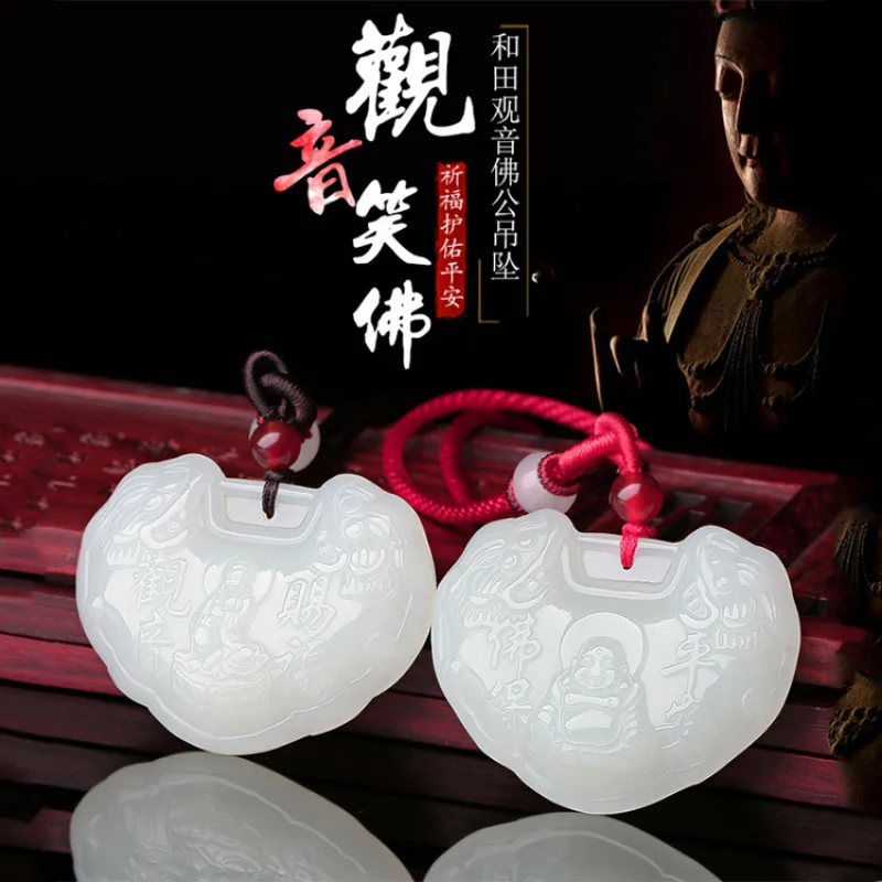 New model of Hetian white , heart-shaped Guanyin Bodhisattva pendant, Buddha , peace jade plaque
