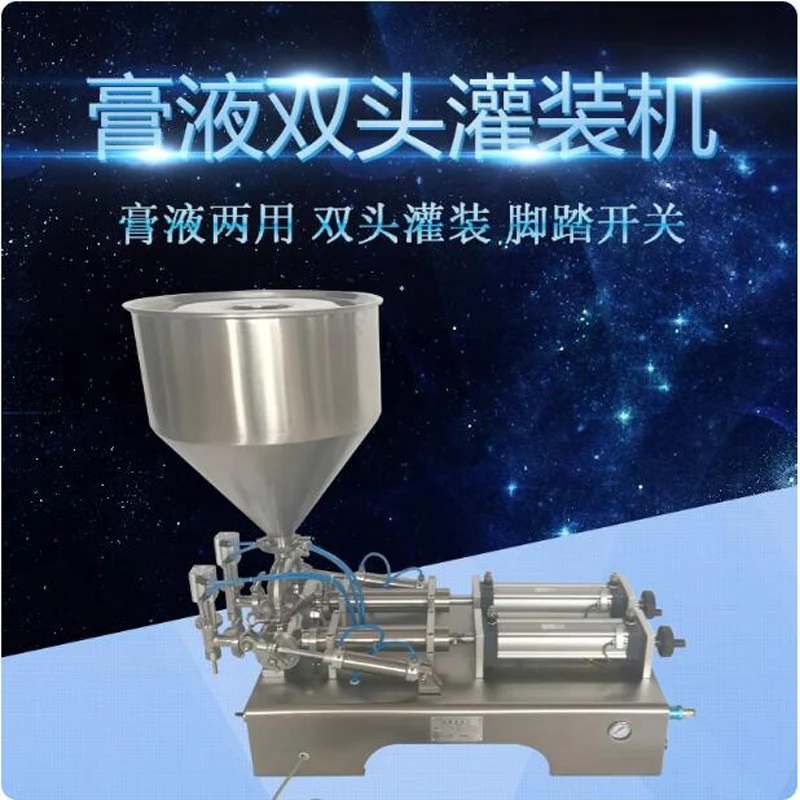 

Horizontal Pneumatic Dual Head Paste Filling Machine Honey Filling Machine Liquid Filling Machine