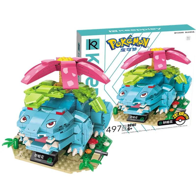 Original Keeppley Pokemon DIY Pikachu Blastoise Charizard Venusaur Mewtwo Gyarados Baustein Modell Anime Puppe Kinder Spielzeug Geschenke 6