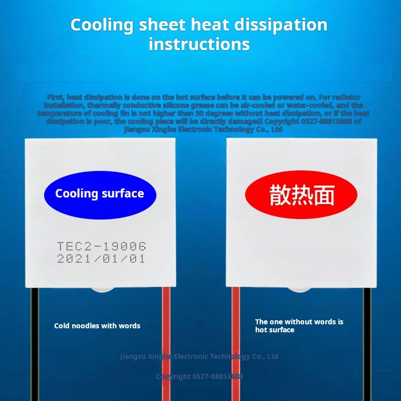 Tec2-19006 Double layer semiconducting Peltier cooler large temperature difference 12v Electronic refrigerator cold slice 40*40*