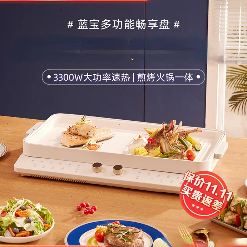 

Multi-functional Cooking Pot Multifunction Cooker Electric Home Appliance Chafing Dish Baking Tray Barbecue Hot Integrated Pan