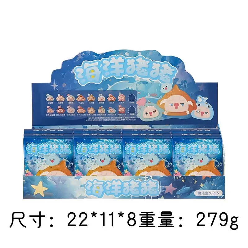 Ocean Pig Cute granuli Healing Series Blind Box Decoration decorazione fatta a mano regali di compleanno per bambini carini e creativi