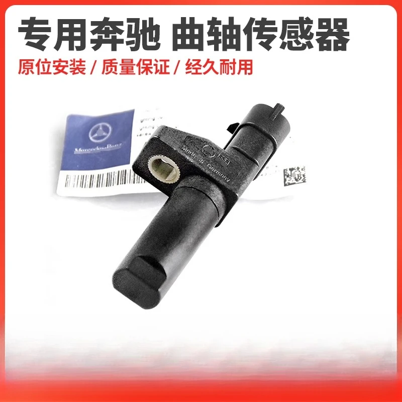 Kurbelwellenpositionssensor für Mercedes-Benz-Motoren, Signalsensor für Geschwindigkeitssensoren