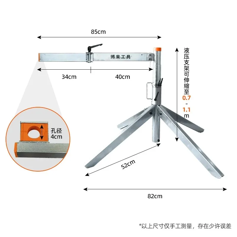 Mixer Bracket Industrial Grade Cement Putty Paint Diatom Mud