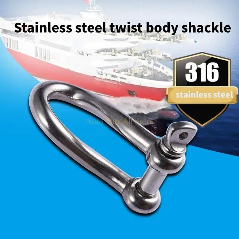 J0MA 4mm/5mm/6mm/8mm/10mm/12mm Rustproof Twisted Shackle Screw Pin Twist Shackle