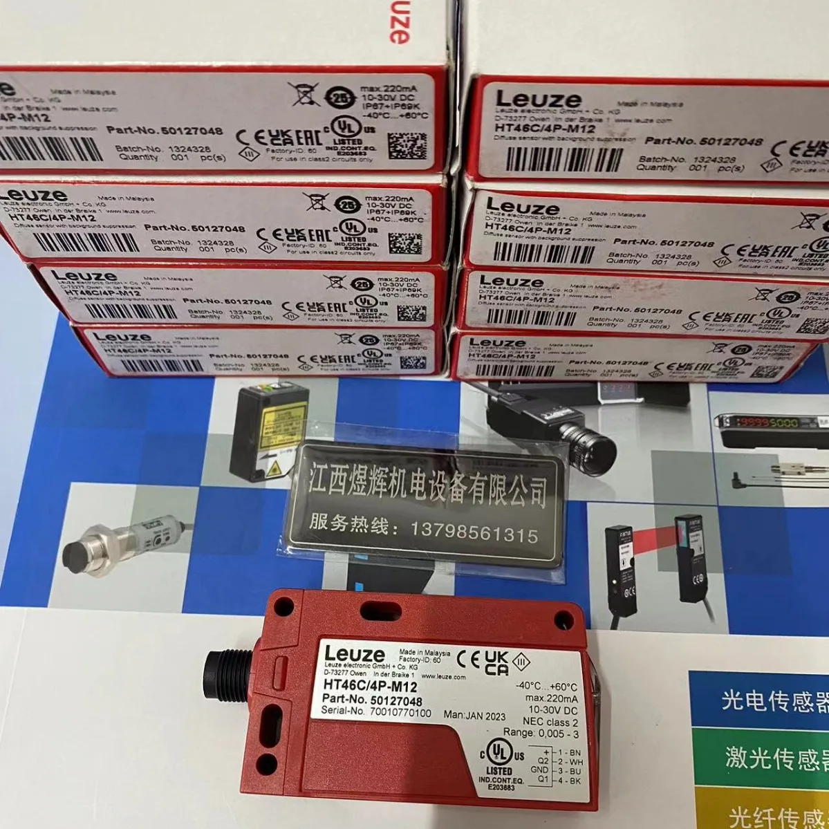 Leuze Labor Easy Te…