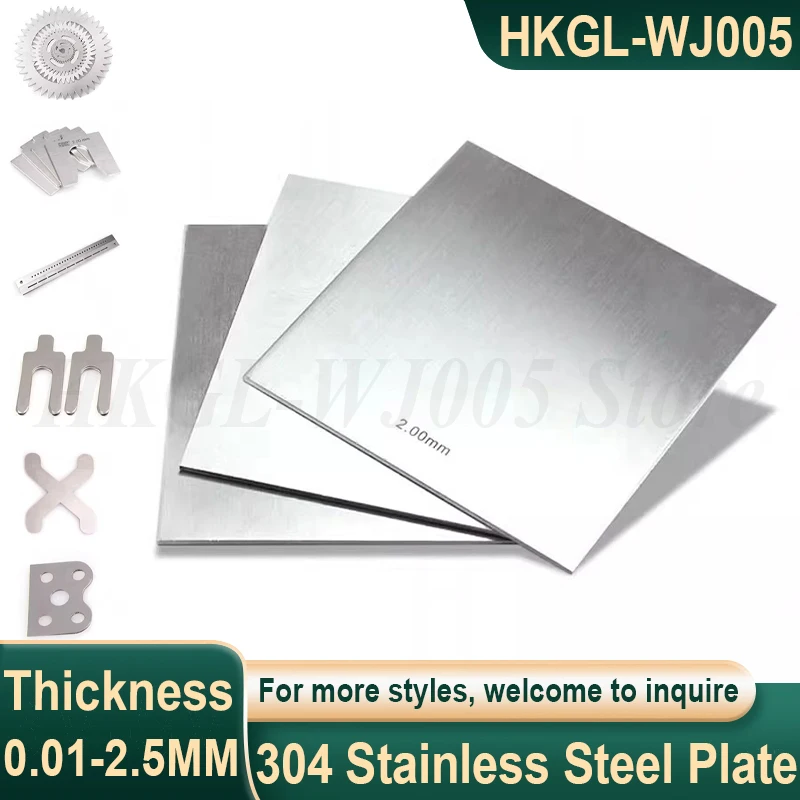 

304 Stainless Steel Plate Thick 0.01-2.5mm Square Plate 100x100mm Steel Sheet Flat Brushed Metal Polished Plate