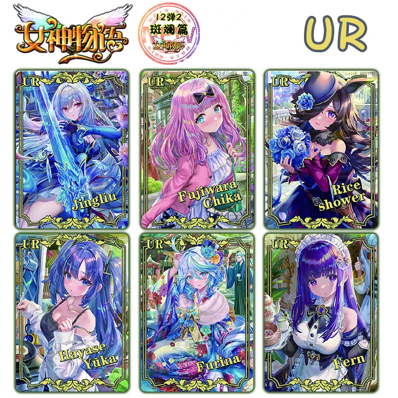 

Goddess Story New Style 2M12 Ur-Series Anime Characters Jing Liu Rice Shower Collection Card Bronzing Color Flash Birthday Gift