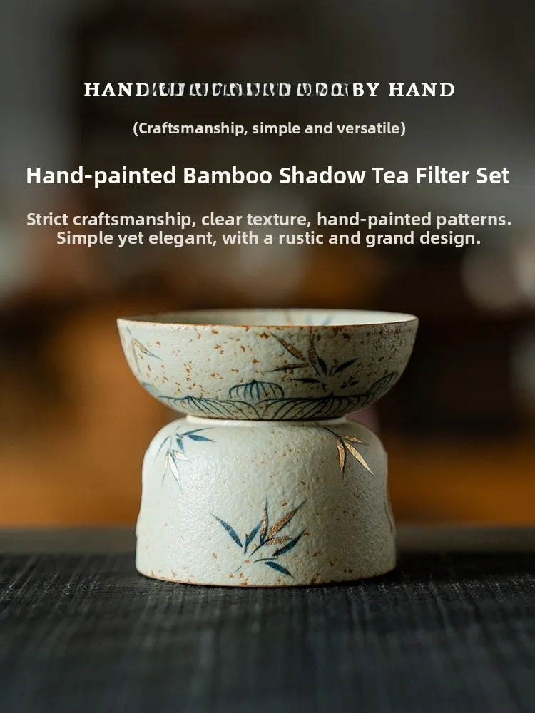 

Набор керамических заварочных ситечек ручной росписи с бамбуковым узором, для домашнего использования, для разделения чая и воды, аксессуары для чая