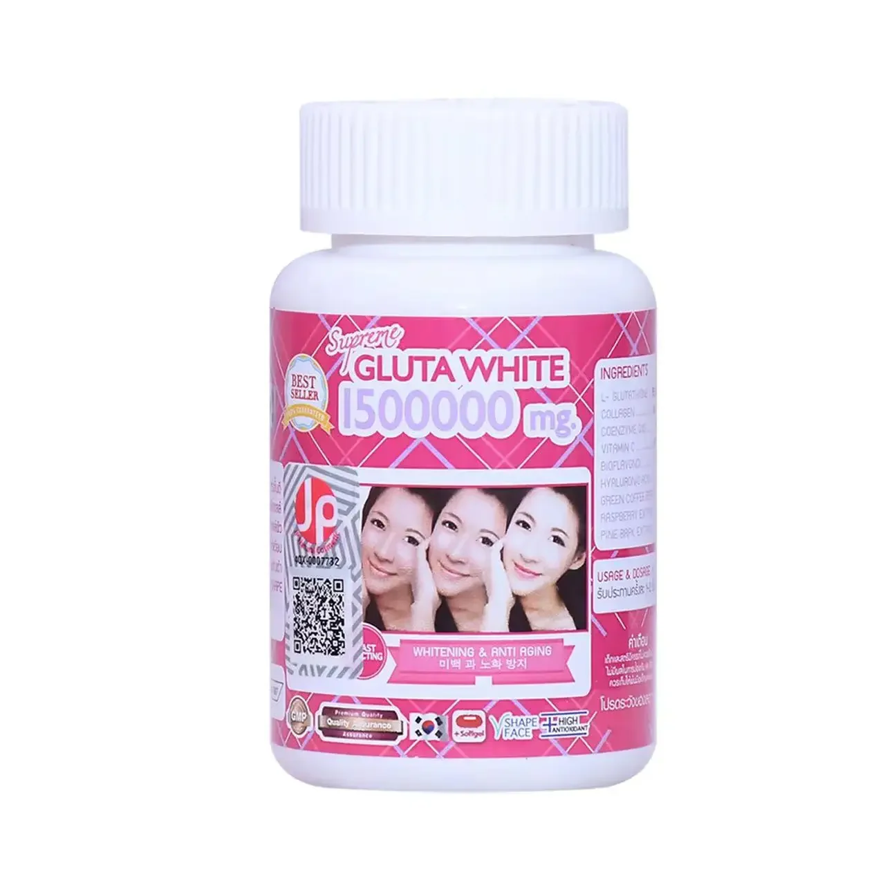 Supreme Gluta 1500000 mg SKin Care  white skills Niacinamide, coenzyme 10, a variety of collagen care for the skin