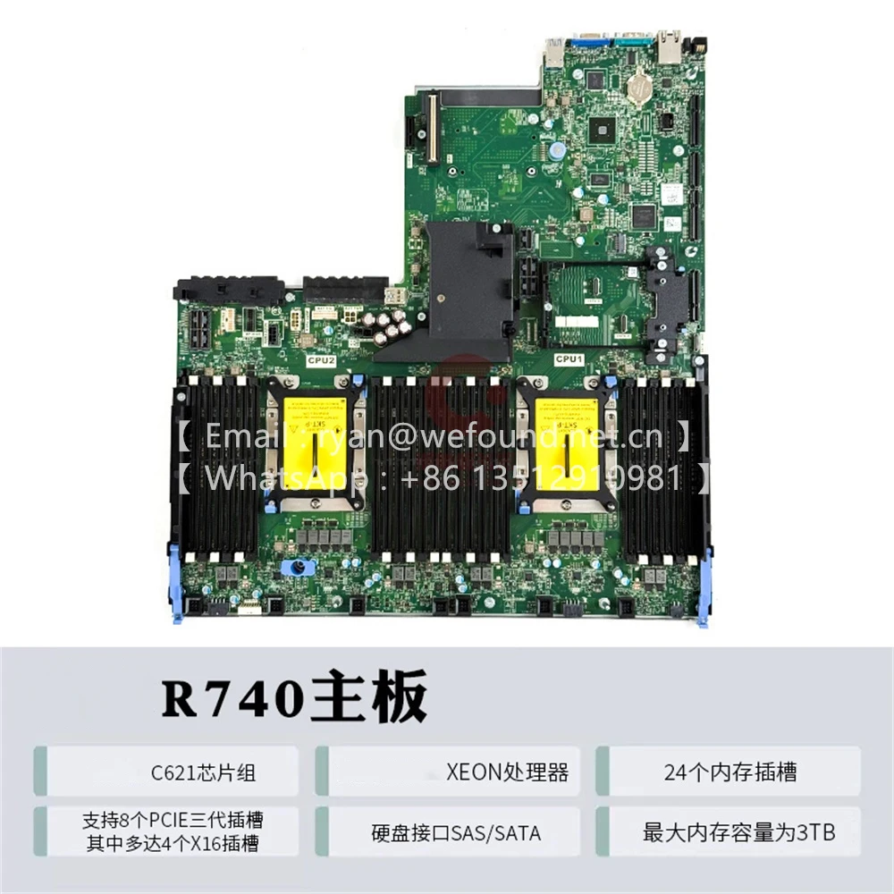 

R740 0WRPXK 0YWR7D 6G98X 0WGD1 923K0 0T0WRN СЕРВЕРНАЯ ПЛАТА