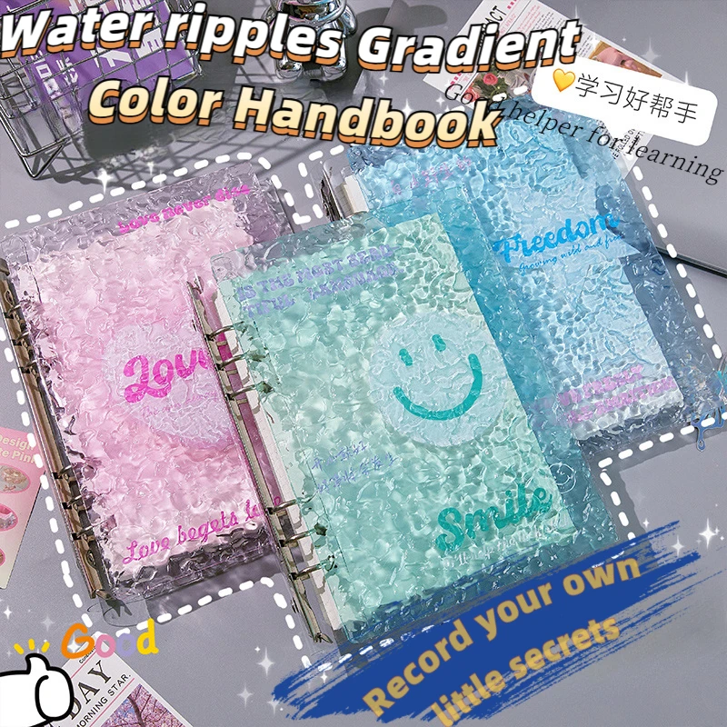 

Корейский Ins Water Ripples A5, градиент цвета, энергичный справочник, акриловый железный зажим с высоким звеном, блокнот с отрывными листами, студенческий подарок