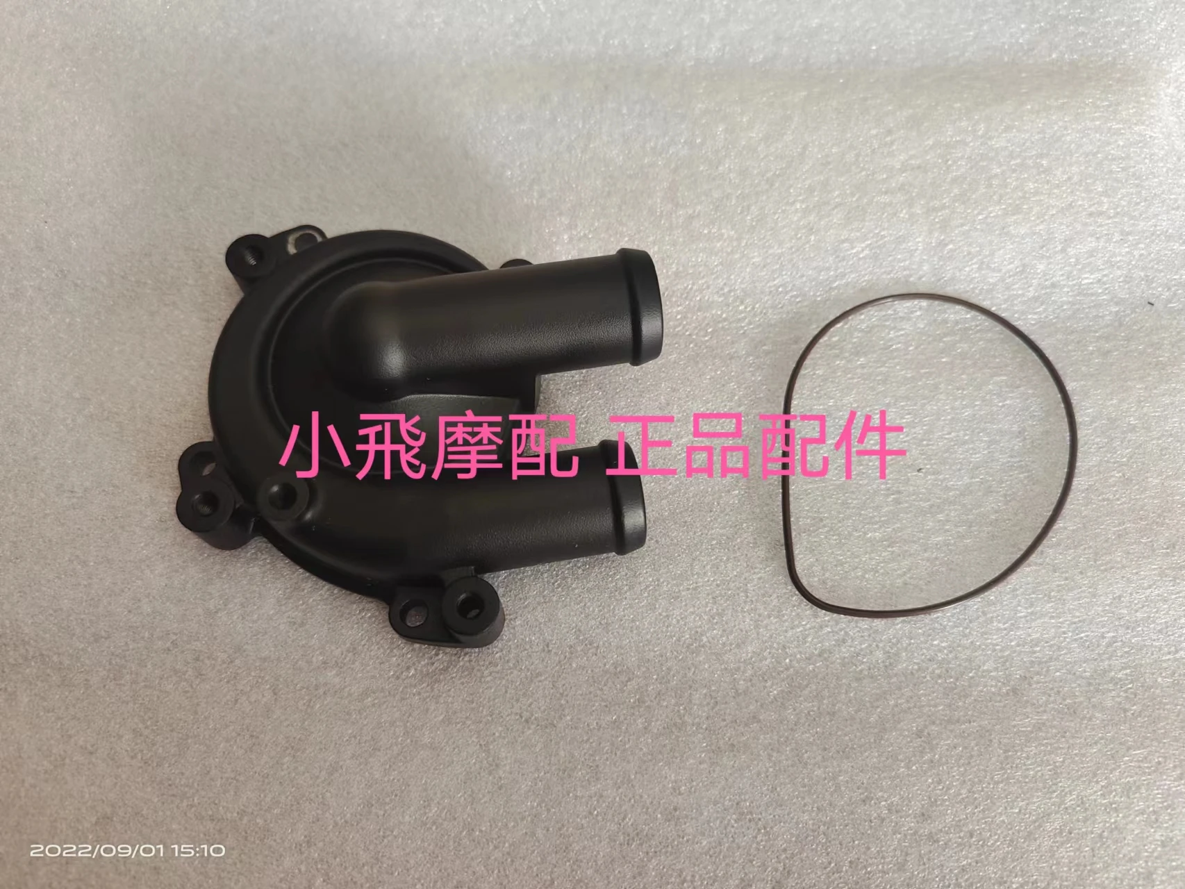 

For Benelli Leoncino 800 Motorcycle Accessories Water Pump Cover Water Pump Sealing Ring