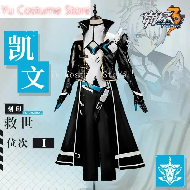 

Yu Anime Honkai Impact 3rd Kevin Kaslana Engraving Game Suit Handsome Uniform Cosplay Costume Halloween Party Outfit Mena;3,v'5.