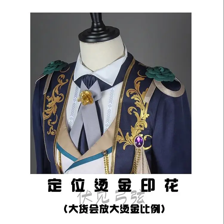 COS-HoHo Ensemble Stars 2 Fushimi Yuzuru abbigliamento personale tuta da gioco bella uniforme Costume Cosplay Halloween Party Outfit