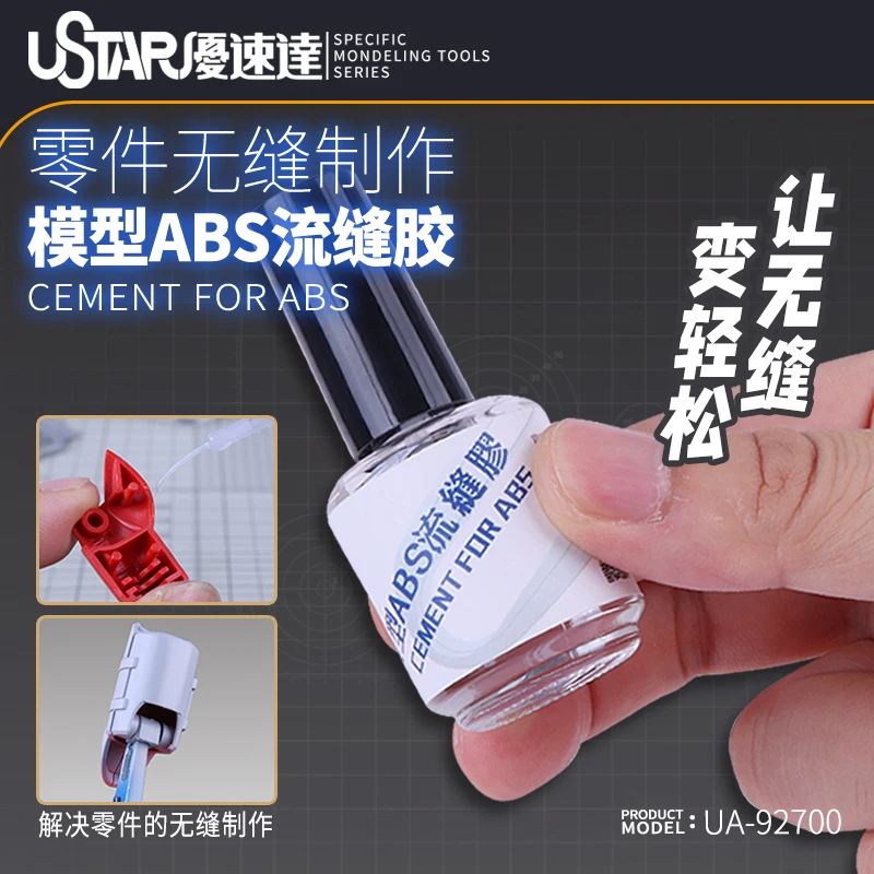 

ABS Flow Joint Adhesive Slippery Glue Military Model Car Model Part Seamless Production Instant Adhesive Accessories Tools Hobby
