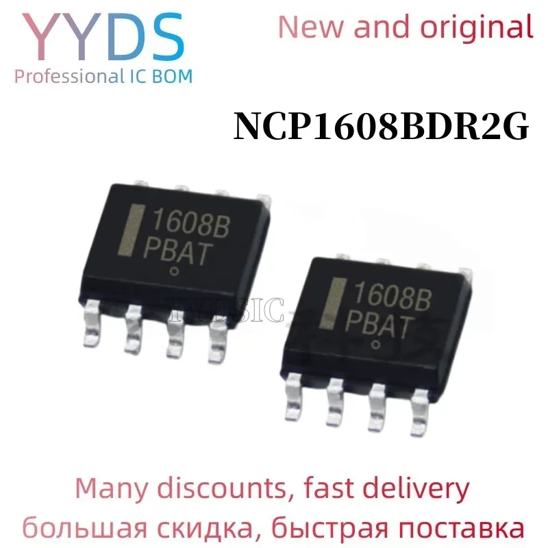 10PCS  NCP1608BDR2G SOP8 NCP1608 SOP 1608B NCP1608BDR SMD NCP1608B SOP-8