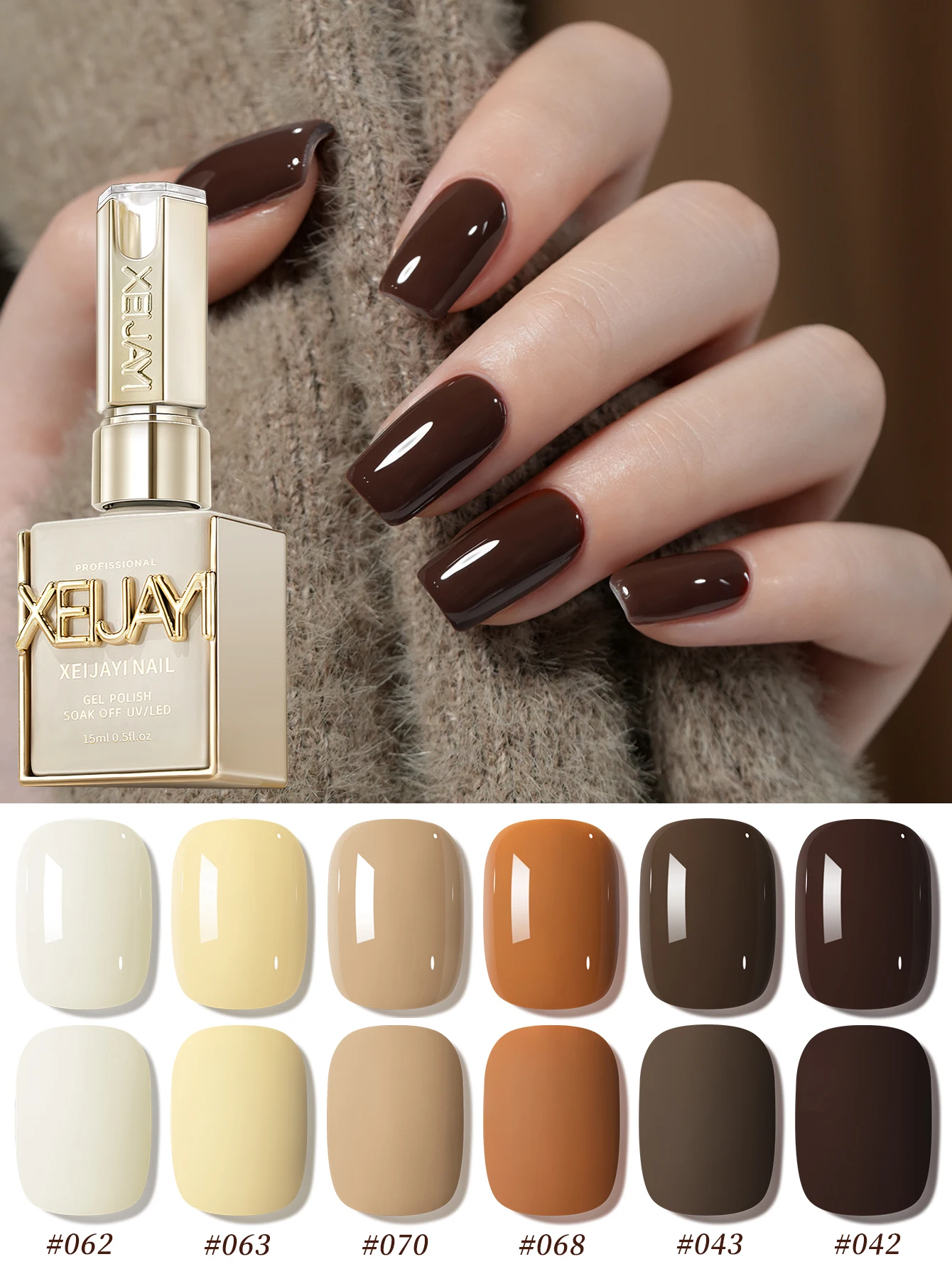 6個入り 15ml キャラメルブラウンシリーズ ジェルネイルポリッシュセット 秋の輝き仕上げ セミパーマネント ピュアカラーネイルポリッシュセットキット ソークオフUV