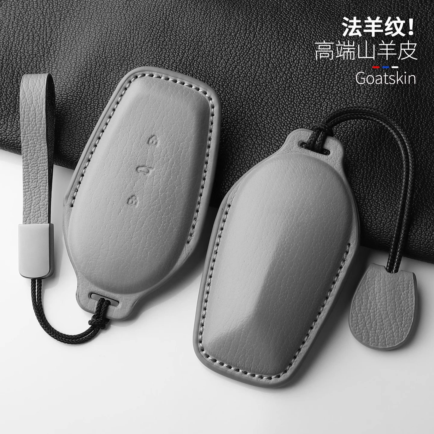 

Электрический чехол для ключей премиум-класса из козьей кожи для Nissan N7 625Max/510Pro/Air 2025 года