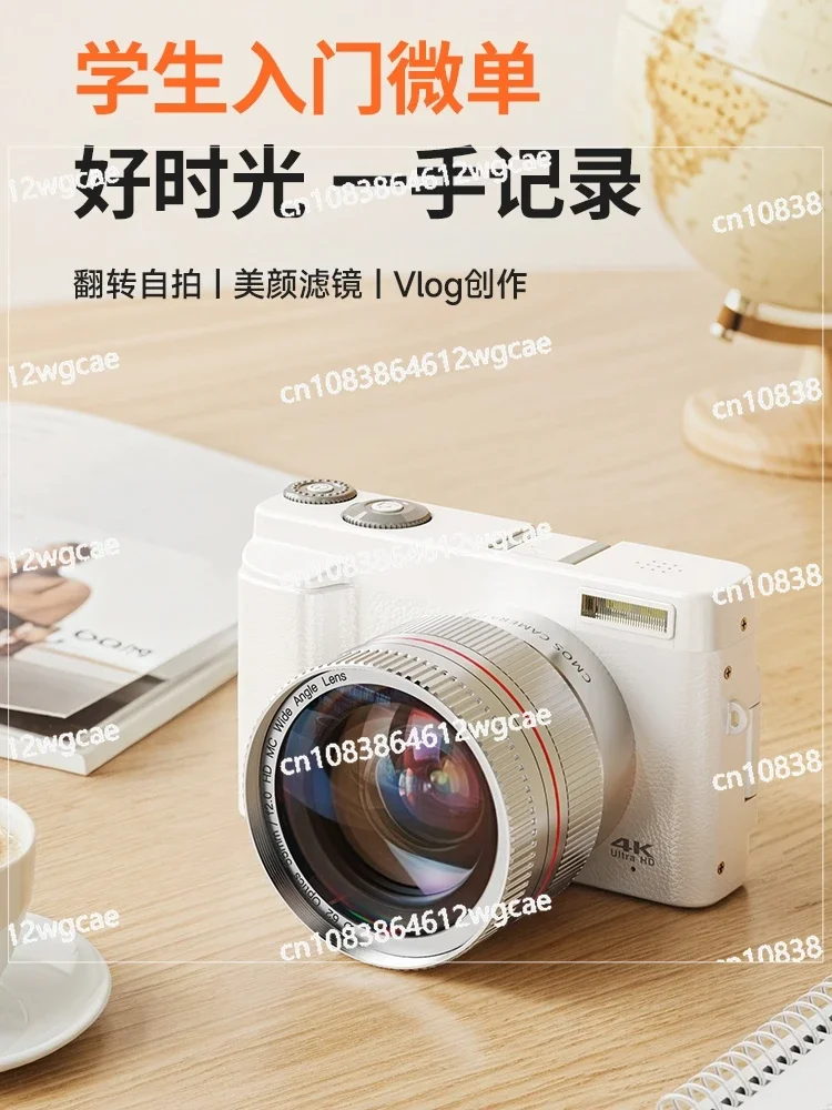 C1 Student Entry-level Micro-single Selfie High Definition Vlog Beauty Digital Camera