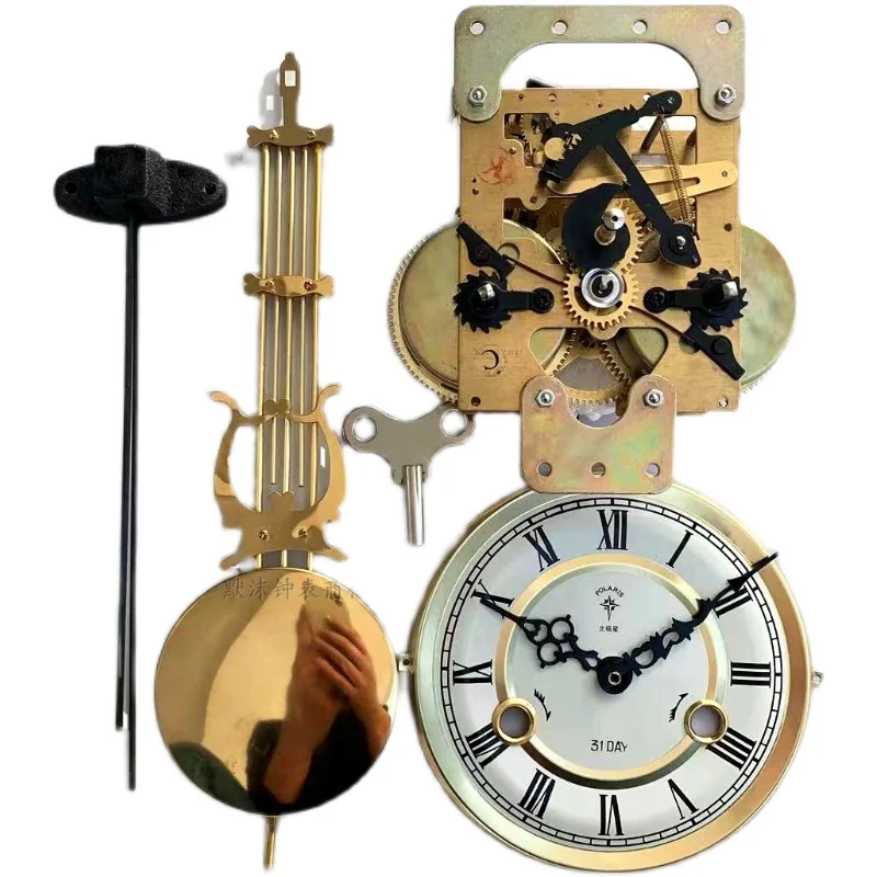 Pure Copper Engine Core Base Wall Clock Old-Fashioned Time Reporting Maintenance Swing Mechanical Clockwork Mechanical