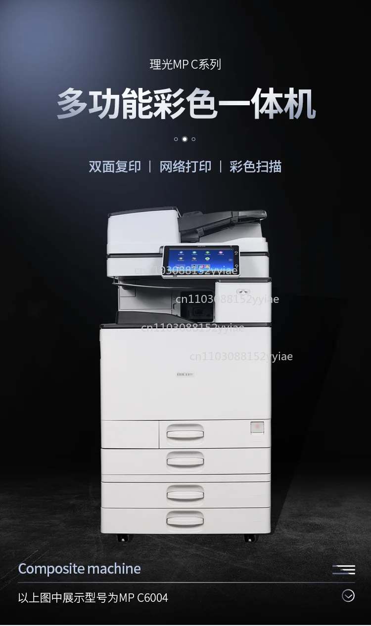 Color A3 Printer Copier All-in-one Machine Double-sided Commercial Large Office Black and White Digital Composite