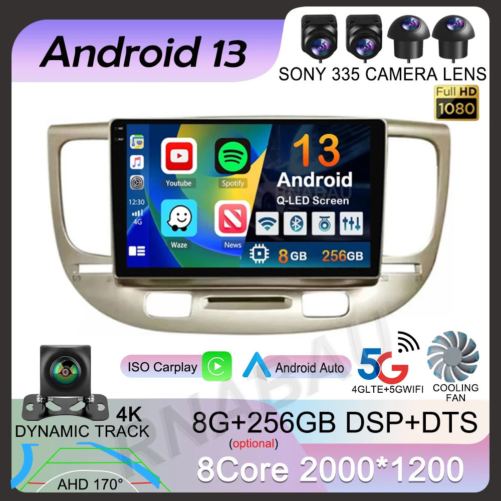 

Android 13 Wireless Carplay Auto Car Radio for KIA RIO 2 RIO2 2005-2011 Navigation Multimedia DSP GPS Stereo Head Unit 2Din DVD