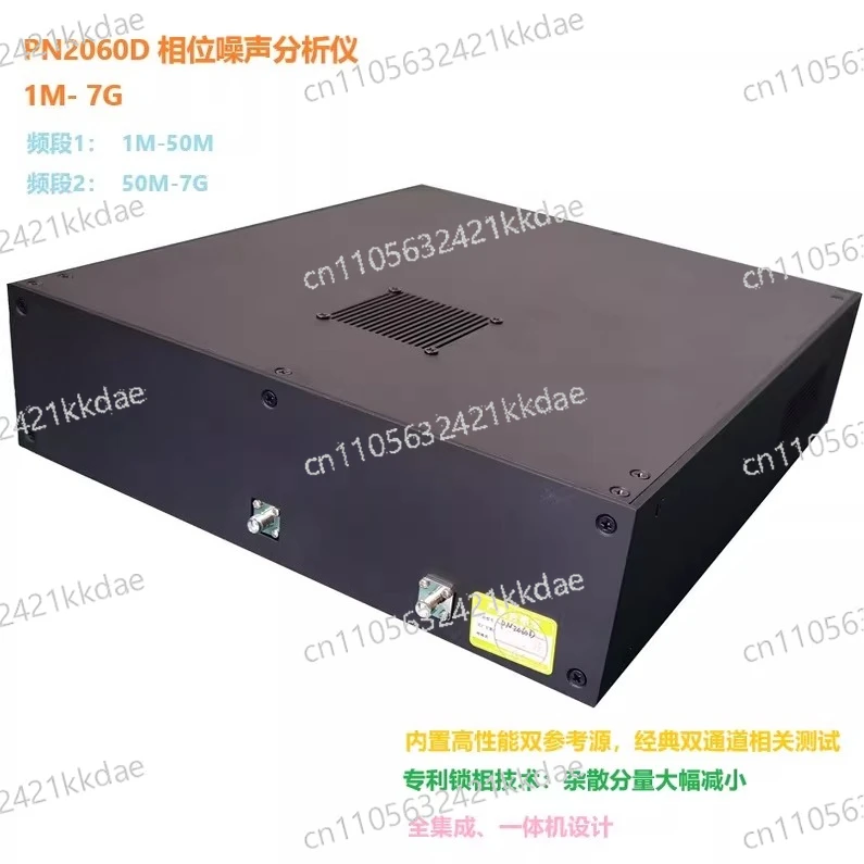 Phase noise analyzer, 50M-7GHz