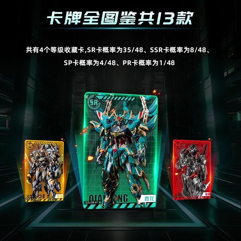 SEMBO-bloques de construcción con efecto herói Ancestor, edición limitada de oro negro, modelo móvil, adorno de ensamblaje, juguete para regalo para niño