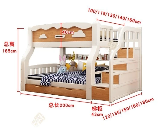 Factory Direct 2026 Solid Wood Thick Bunk Bed Children's Mother and Child Bed Home Multifunctional High and Low Bed