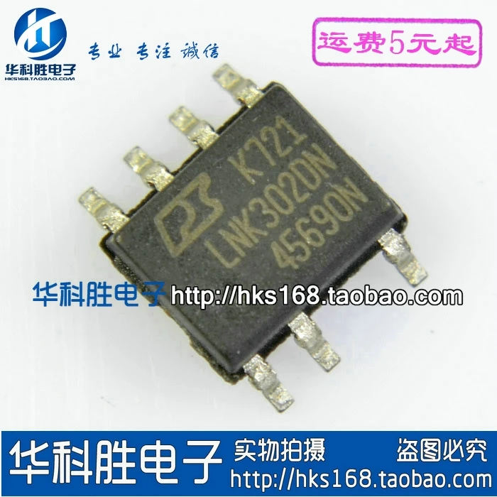 Original 5PCS / LNK302DN LNK302DG LEDIC SOP-7 In stock