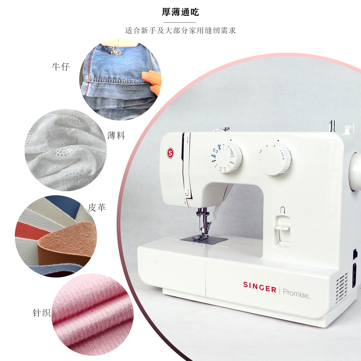Singer Sewing Machine 1409 Multifunctional Household Electric Small Desktop Belt Overlock Sewing Machine