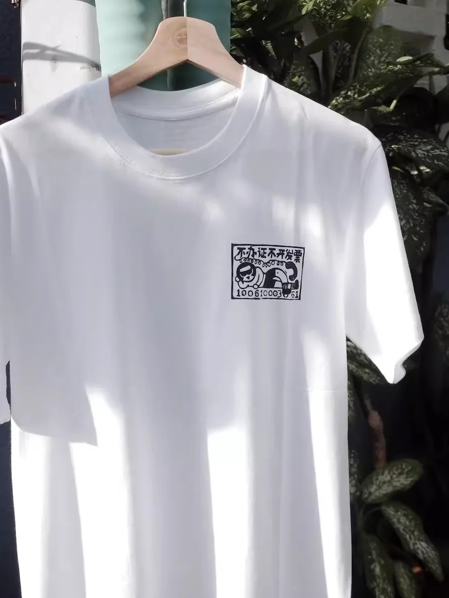 Pure Cotton Short Sleeve T-Shirt Fun Lock Picking No Running around for Licenses And Permits Casual Breathable Men's T-Shirt