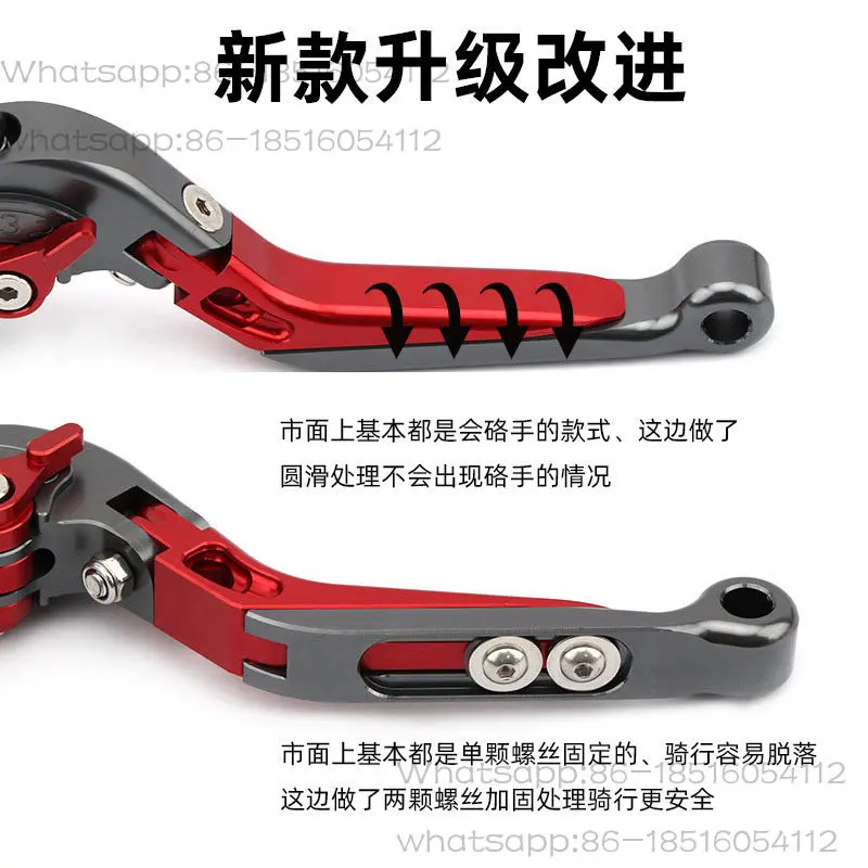 Suitable for 450 250RR 525X 321 modified parts Brake horn 500X clutch handle accessories