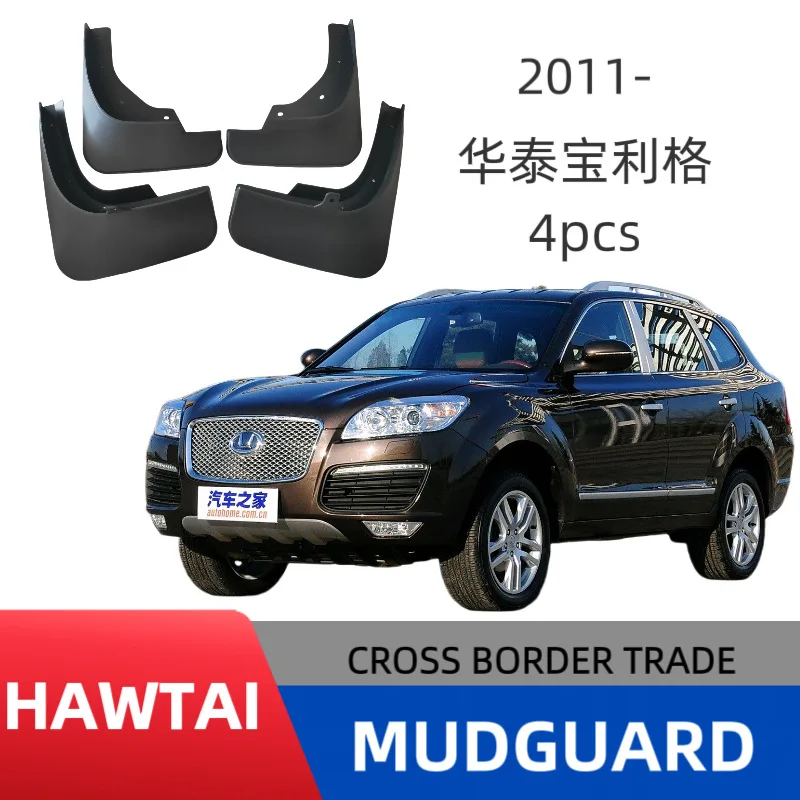 Suitable for Huatai Baolige fender Baolige auto parts fender Easy No-Drill Installation