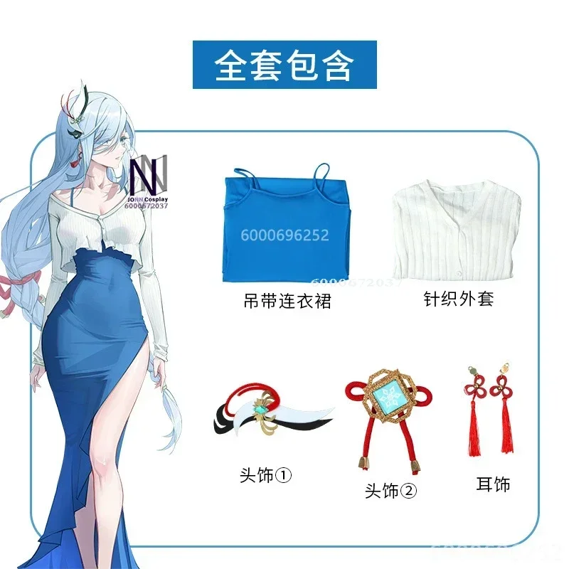 Genshin Impact Game Shenhe Cosplay Dress Wig Costume Daily Blue Dress Casual Wigs Halloween Costumes for Themed Events Hot Sa*.1