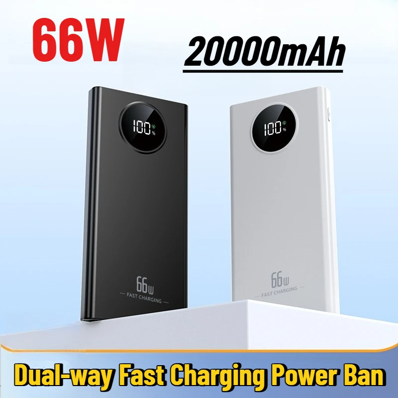 

Сертифицированный 3C портативный зарядный блок с быстрой зарядкой 66W, двусторонней зарядкой, большой емкостью 20000 мАч